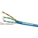 Fio Cabo Rede Megatron Cat5E 100M Az