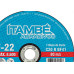 Disco Corte Itambe Refr 2T 7X7/8 Cf22