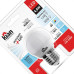 Lampada Led Bolinha 4,8W 6500K Kian