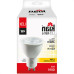 Lampada Dicroica 04W Led 2700K Kian Gu10