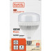 Lampada Led Alt.Potencia 65W E27 6500K B_D