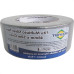 Fita Silver Tape Brasfort Cinza 48Mmx50M