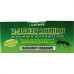 Anti Formiga Rainha Verde 10 Pacotes De 50G 203314