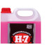 Desengraxante Liquida  H-7 5L Galao 702374