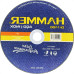 Disco De Corte Para Inox Hammer 7''X1.6Mm Gydi1100