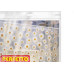 Cortina Para Box Perfetto Estampada Transparente 1,38 X 2,00M 0377