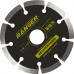 Disco Diamantado Ranger Segmentado 110Mm Seco Rdd-1100