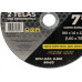 Disco De Corte Para Inox Ranger 7''X1.6Mm Rdi-1800