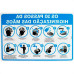 Look Placa Sinalizacao 20X30 10Passos P/Higi