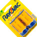 Rayovac Pilha  Amarela. Grande C/2