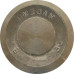 Mademil Polia Aluminio B 1Canal 90Mm-3.1/2 B 1