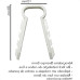 Sforplast Eletrica Abracadeira Gramp Sfor 8Mm C/100