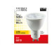 Kian Lamp Led Gu10  6W 2700K Biv