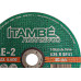 Disco Corte Ferro Itambe 7''X1/8''X7/8''- 2 Telas Cae-2 - 6947