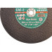 Disco Corte Ferro Itambe 10''X1/8''X3/4''- 2 Telas Cae2 - 6949