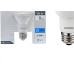 Lampada Led Par 20 Osram 6,5W. 6500K. 525Lm E-27