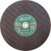 Disco Corte Ferro Itambe 12''X1/8''X5/8'' 2 Telas Cae-2