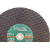 Disco Corte Ferro Itambe 12''X1/8''X5/8'' 2 Telas Cae-2