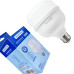 Lampada Led Alta Potencia Tramontina 50W. 6500K - 58025060