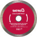 Disco Diamantado Cortag Eco 110Mm Continuo - 61548