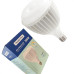 Lampada Led Alta Potencia Tramontina 200W. 18.000Lm Bivolt 6500K. - E-40 - 58025076
