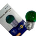 Lampada Bolinha Brasfort 7Wx220V. Verde - Kit C/25 Pecas