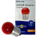 Lampada Bolinha Brasfort 7Wx220V. Vermelha - Kit C/25 Pecas