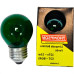 Lampada Colorida Thompson 15Wx127V. Verde - Kit C/10 Pecas