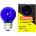 Lampada Colorida Thompson 15Wx220V. Azul - Kit C/10 Pecas