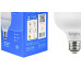 Lampada Led Alta Potencia Elgin 20W. 1672Lm Bivolt 6500K.