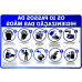 Placa Look 20X30Cm (10 Passos Para Higienizacao) - Kit C/5 Pecas