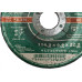 Disco Tels.Desbaste 4.1/2X7/8- Ao42 - Kit C/5 PC