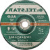 Disco Tels.Desbaste 7 X 7/8-  Ao42 - Kit C/5 PC